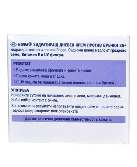 nivea, yüz kremi, kırışık kremi, kırışık giderici krem, yaşlanma geciktirici krem, yüz bakım kremi, nivea kremler, nivea yüz kremi çeşitleri, kırışık giderici kremler, yaşlılık karşıtı kremler