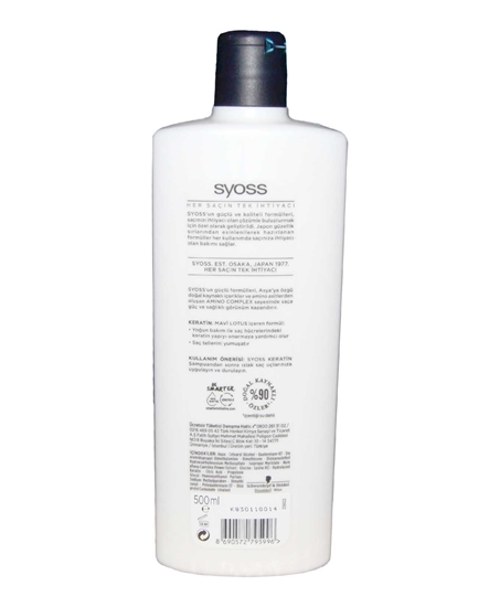 Picture of Syoss Saç Kremi 500 ml Keratin