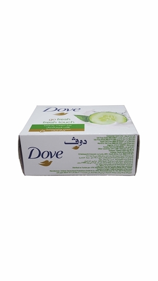 dove, dove sabun, sabun, güzellik sabunu, peeling, piling, siyah nokta