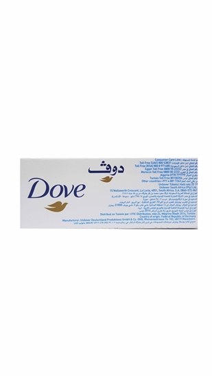 dove, dove sabun, sabun, güzellik sabunu, peeling, piling, siyah nokta