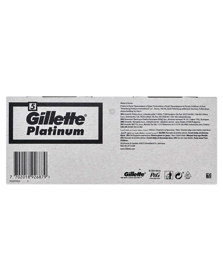 gillette, gillette premium, jilet, gilette, tıraş bıçağı, tek kullanımlık jilet, tek kullanımlık tıraş bıçağı, çift kenarlı jilet, çift ağızlı jilet, jilet satın al, 5li jilet