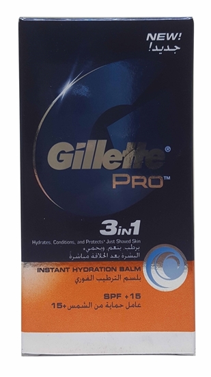 gillette, balsam, tıraş sonrası balsam, tıraş sonrası losyon, tıraş losyonu, gillette pro fusion balsam satın al, gillett pro fusion balsam fiyat, balsam fiyatları, toptan balsam fiyatları