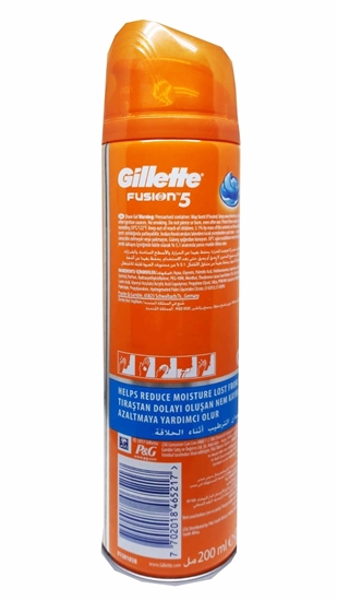 gillette, gilette, gillete, jilet, jilette, gillette tıraş jeli, tıraş jeli, fusion 5, fusion 5 tıraş jeli, gillette tıraş jeli 200 ml satın al, gillette tıraş jeli 200 ml fiyat