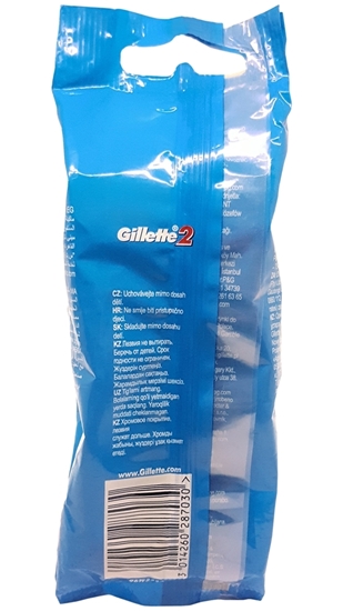 Gillette, gilette, gilete, gilette, jilet, jilette, g2, ge2, Tıraş Bıçağı, gillette mavi bıçak, gillette g2 tıraş bıçağı fiyat, gillette g2 tıraş bıçağı satın al