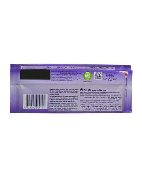 Picture of Milka Beyaz Çikolata 80 g X 24'lü Paket