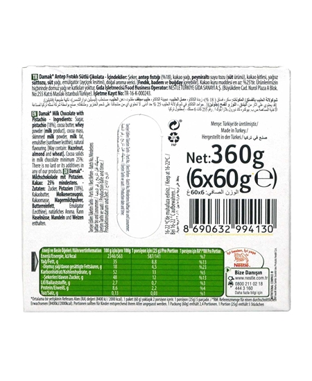 Picture of Nestle Damak Kare 60 gr 6'lı Paket Antep Fıstıklı