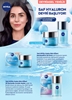 Picture of Nivea Hydra Skin Effect Jel Krem 50 ml Saf Hyaluron