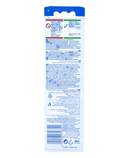 oral b, oralb, oral-b, şarjlı diş fırçası, şarj edilebilir diş fırçası, elektrikli diş fırçası, pilli diş fırçası, otomatik diş fırçası, oral b pilli diş fırçası başlığı, oral b şarjlı diş fırçası başlığı