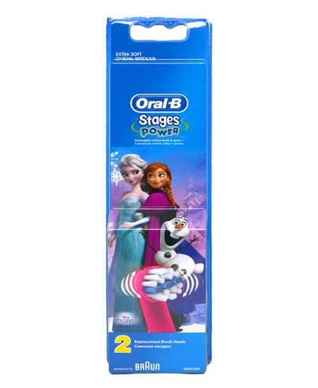 oral b, oralb, oral-b, çocuklar için şarjlı diş fırçası, çocuklar için şarj edilebilir diş fırçası, çocuklar için elektrikli diş fırçası, çocuklar için pilli diş fırçası, çocuklar için pilli diş fırçası, çocuklar için diş fırçası, otomatik diş fırçası, oral b çocuk diş fırçası satın al, oral b çocuk diş fırçası fiyat