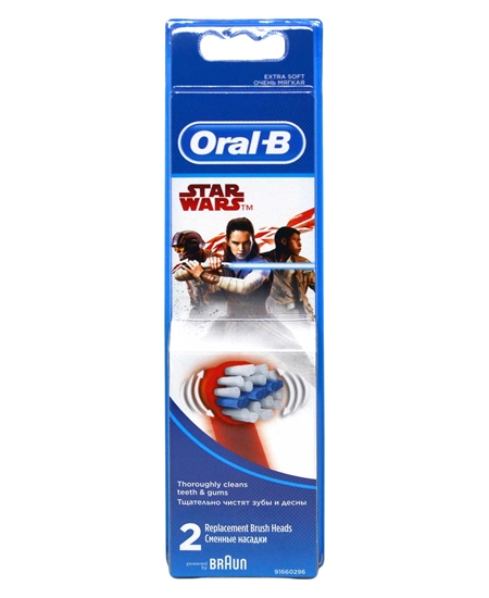 oral b, oralb, oral-b, çocuklar için şarjlı diş fırçası, çocuklar için şarj edilebilir diş fırçası, çocuklar için elektrikli diş fırçası, çocuklar için pilli diş fırçası, çocuklar için pilli diş fırçası, çocuklar için diş fırçası, otomatik diş fırçası, oral b çocuk diş fırçası satın al, oral b çocuk diş fırçası fiyat