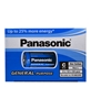 panasonic, panasonic pil, pil, C pil, büyük pil, şişman pil, R14BE/2S