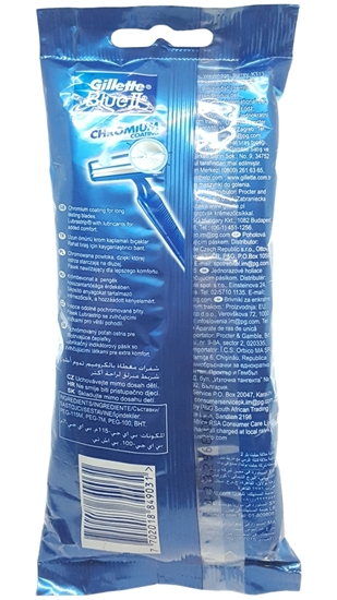 Picture of Gillette Blue 2 Razor 5 Pack (OUTLET)