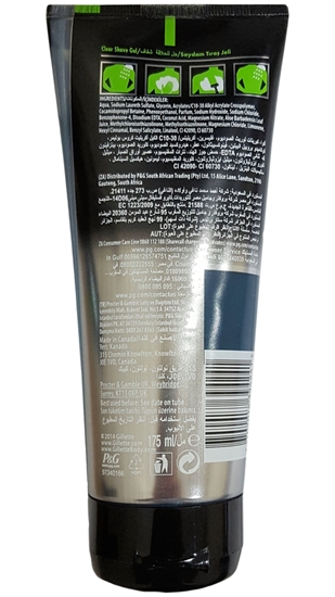 Picture of XGillette Body No-Foam Body Shaving Gel For Men  175 ml