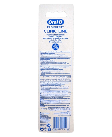 oral b, oralb, oral-b, diş fırçası, oral b clinic line, oral b diş fırçası fiyatları, oral b diş fırçası satın al, protez diş fırçası, protezler için diş fırçası, diş protezi fırçası, diş protezi fırçası fiyatları, diş protezi fırçası satın al