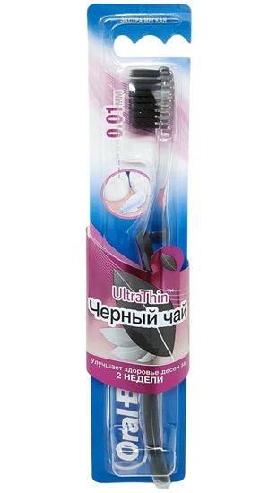 Picture of Oral B Toothbrush Ultra Thin Extra Soft - Black