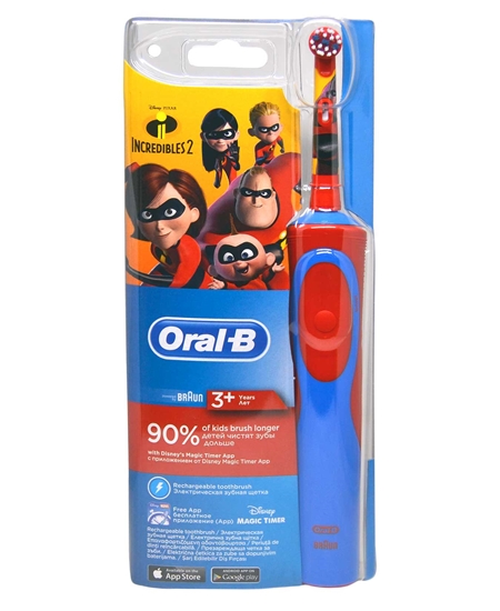 oral b, oralb, oral-b, diş fırçası, otomatik diş fırçası, şarjlı diş fırçası, pilli diş fırçası, elektrikli diş fırçası, çocuk diş fırçası, incredibles diş fırçası, oral b stages incredibles  diş fırçası satın al, oral b şarjlı çocuk diş fırçası fiyatları