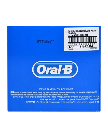 oral b, oralb, diş macunu, çocuk diş macunu, elsa diş macunu, frozen diş macunu, şimşek mcqueen diş macunu, yarış arabalı diş macunu, çocuklar için diş macunu, çocuk diş macunu fiyatları, çocuk diş macunu satın al