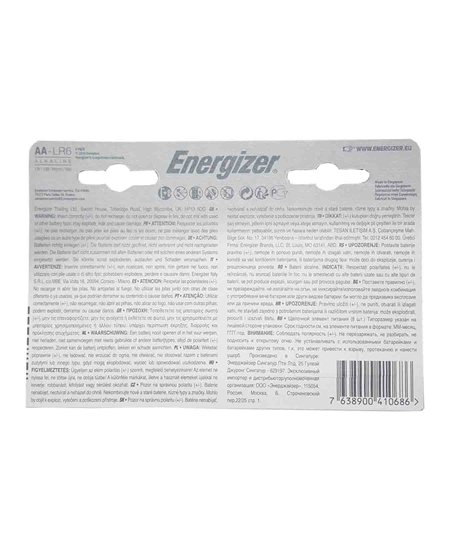 Picture of ENERGIZER POWER AA 8S