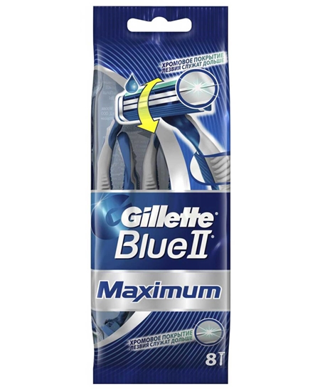 Gillette, gilette, gilete, gilette, jilet, jilette, blu, blu2, blue 2, Blue2 maximum, tıraş bıçağı, Gillette Blue2 Maximum Tıraş Bıçağı satın al, Gillette Blue2 Maximum Tıraş Bıçağı fiyat