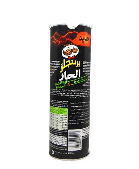 Picture of Pringles Sızzl'n Medıum Kıckın Sour Cream 160 gr