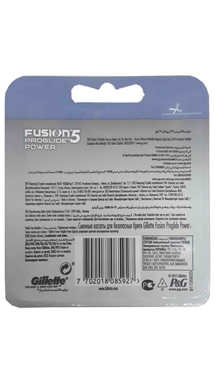 Gillette Fusion Proglide Flexball tıraş makinesi fiyat, Gillette Fusion Proglide Flexball tıraş makinesi satın al, Gillette Fusion Proglide Flexball, gillette fusion, fusion tıraş makinesi, proglide tıraş makinesi, fuzyon tıraş makinesi, pırogılayt tıraş makinesi, gillette, gilet, jilet, tıraş bıçakları, tıraş makineleri, tıraş makinesi fiyatları