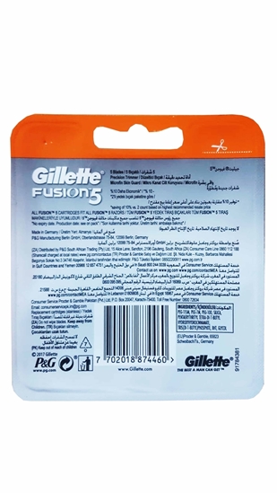 gillette, gillette tıraş makinesi, gillette tıraş bıçağı, gillette fusion, yedek tıraş bıçağı, tıraş bıçağı başlığı, gillette fusion tıraş bıçağı fiyat, gillette fusion tıraş bıçağı satın al, jilet, yedek jilet