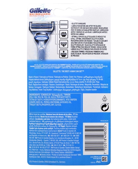 gillette, gillette tıraş makinesi, gillette tıraş bıçağı, gillette skinguard, gillette sensetive, hassas tıraş bıçağı, hassas ciltler için tıraş bıçağı, jilet, tıraş bıçağı, tıraş makinesi, yedek tıraş bıçağı