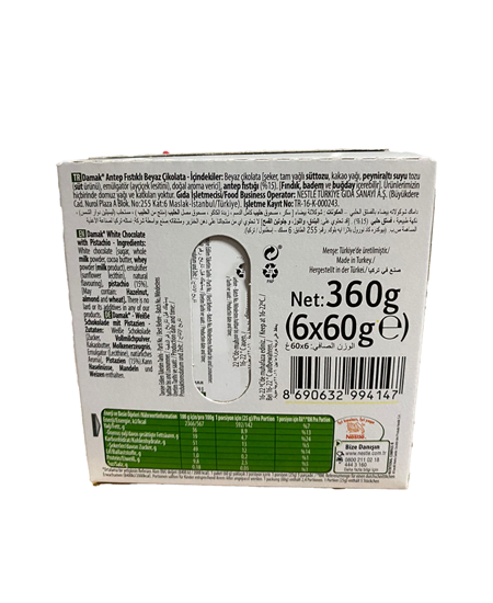 Picture of Nestle Damak İnci Kare 60 gr 6'lı Paket