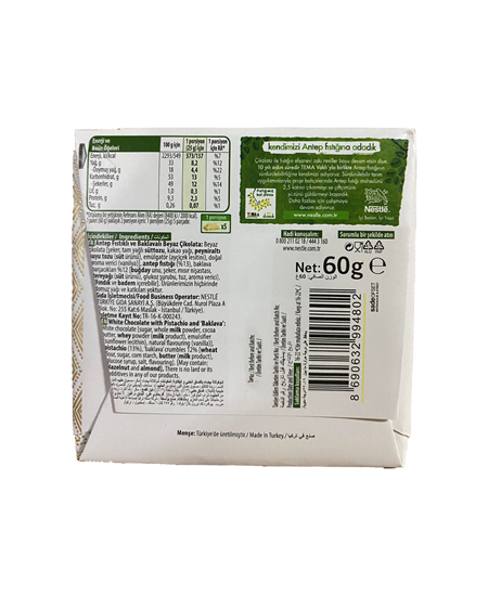 Picture of Nestle Damak Baklava Kare 60 gr 6'lı Paket