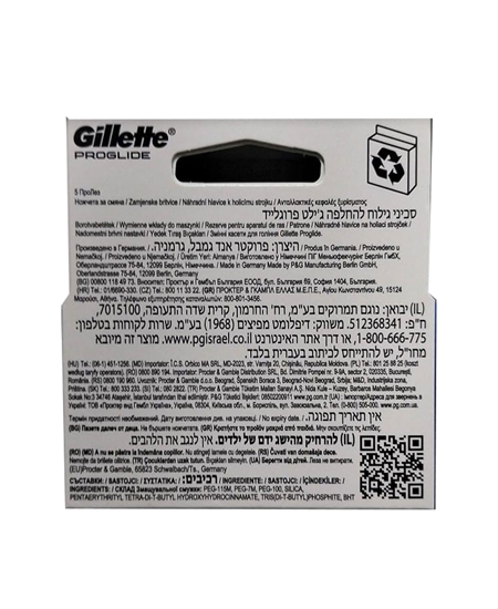 Picture of Gillette Fusion5 Proglide Refill Razor Blade 2's