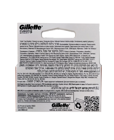 Picture of Gillette Fusion5 Start Refill Razor Blade 4's