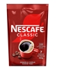 nescafe, neskafe, kahve, toz kahve, çözünebilir kahve, nescafe classic, neskafe klasik